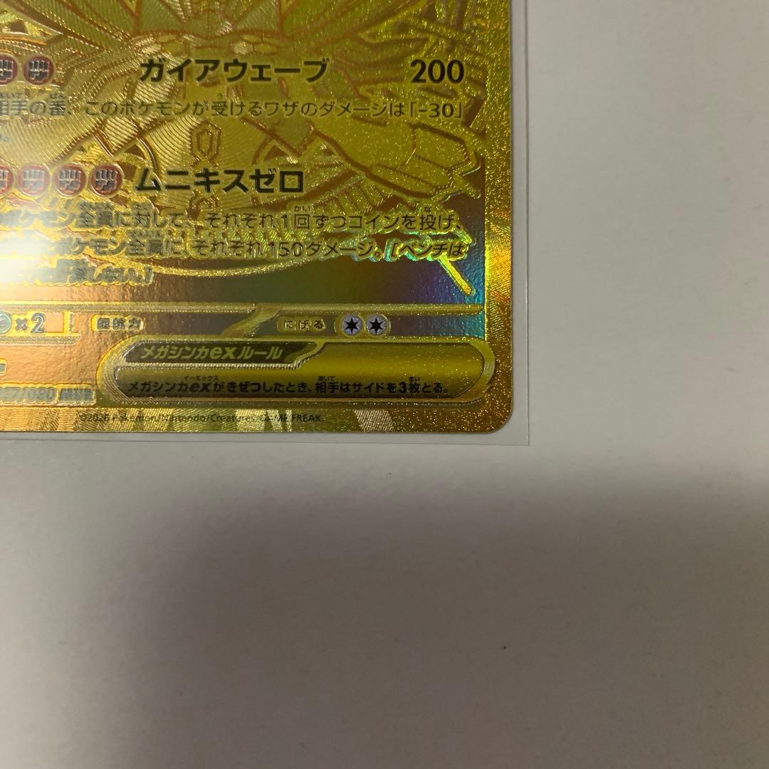 ベースマンです！