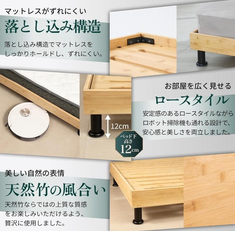 GOKUMIN すのこベッド シングルベッド　国内製造　天然竹素材