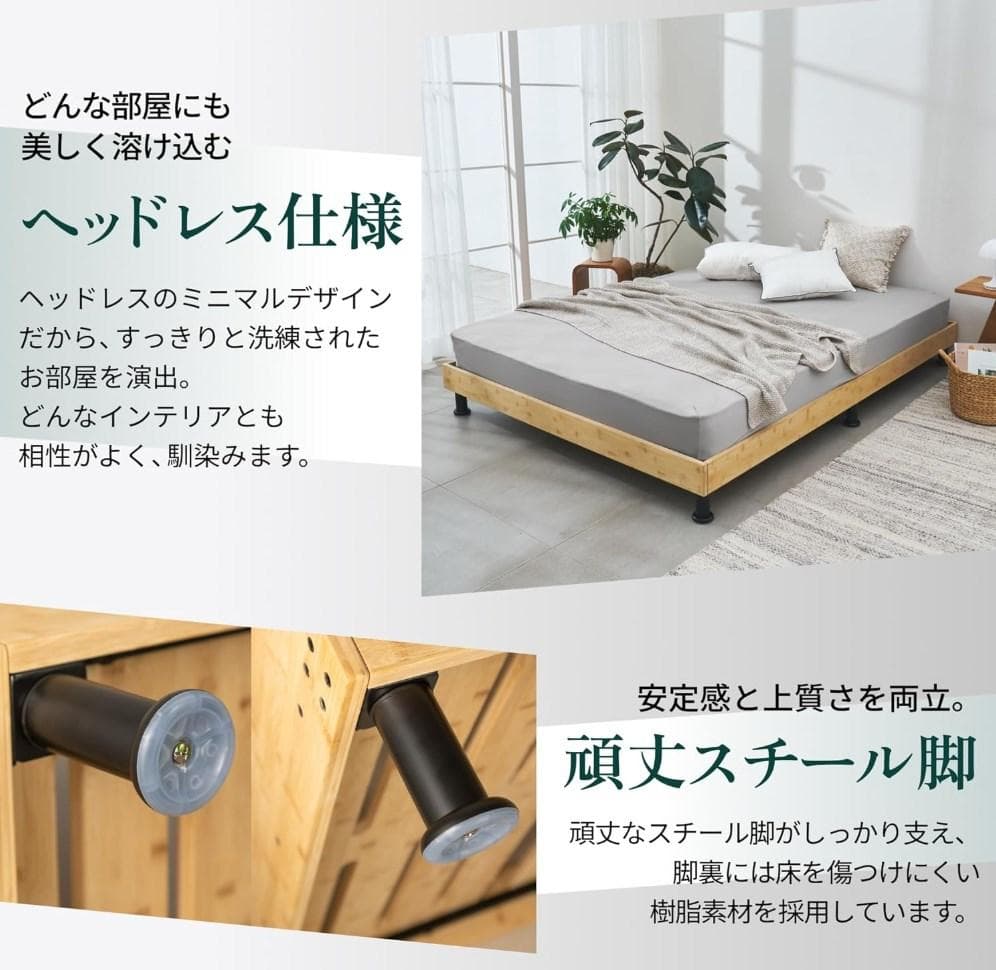 GOKUMIN すのこベッド シングルベッド　国内製造　天然竹素材