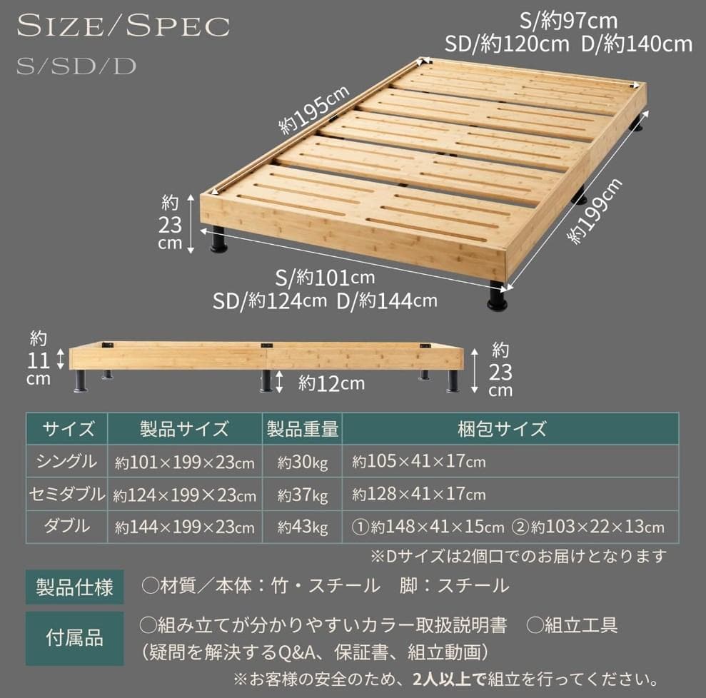 GOKUMIN すのこベッド シングルベッド　国内製造　天然竹素材