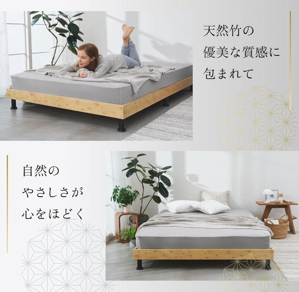 GOKUMIN すのこベッド シングルベッド　国内製造　天然竹素材