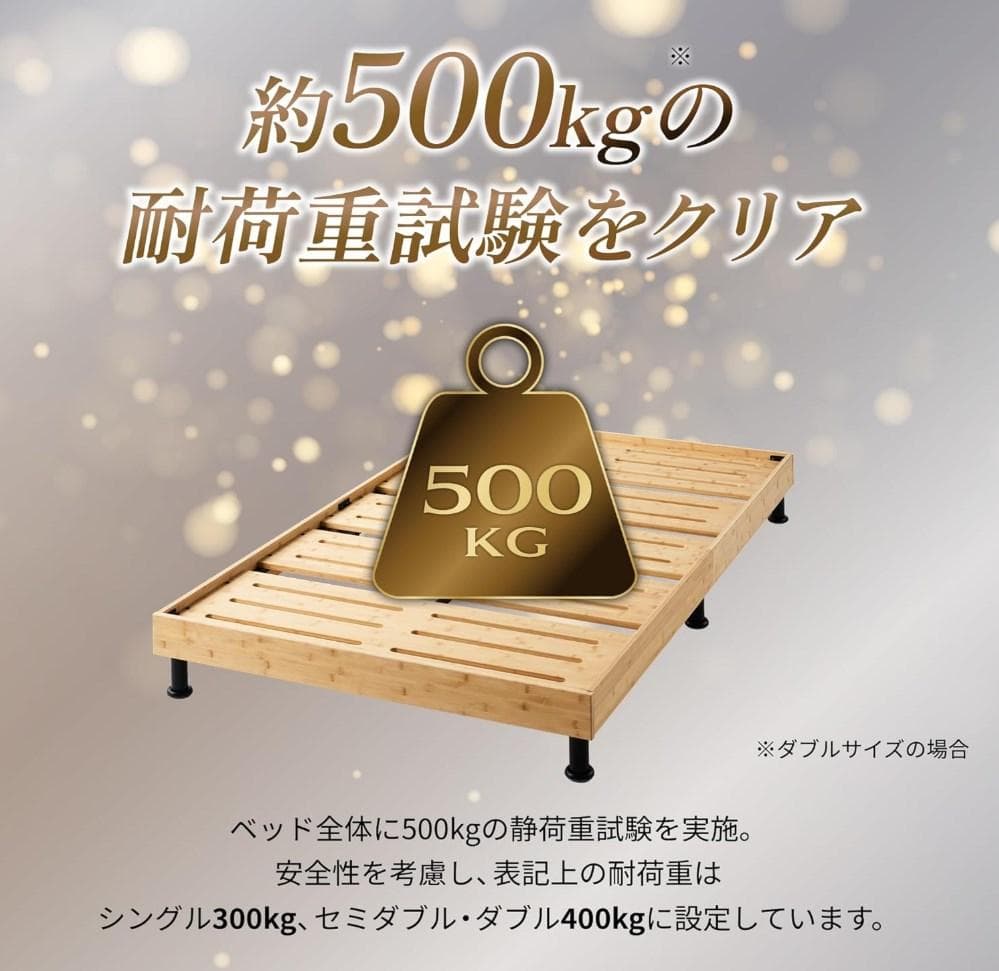 GOKUMIN すのこベッド シングルベッド　国内製造　天然竹素材