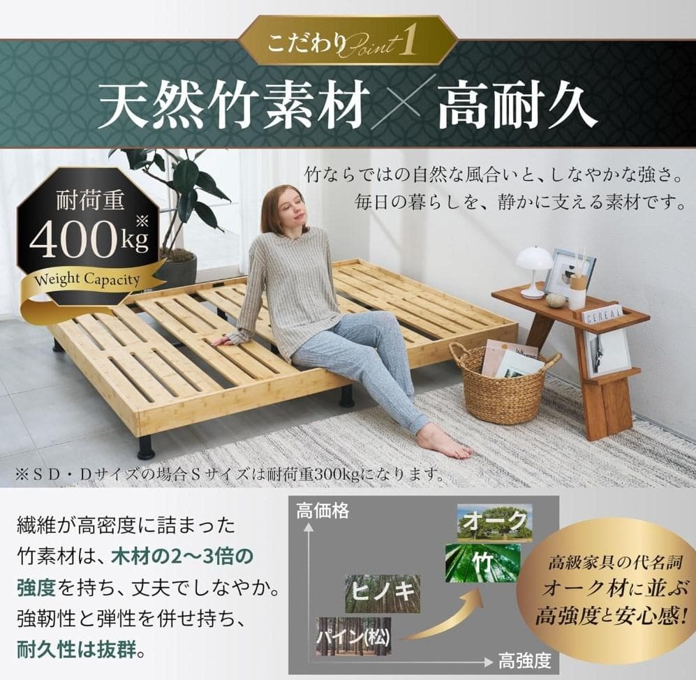 GOKUMIN すのこベッド シングルベッド　国内製造　天然竹素材