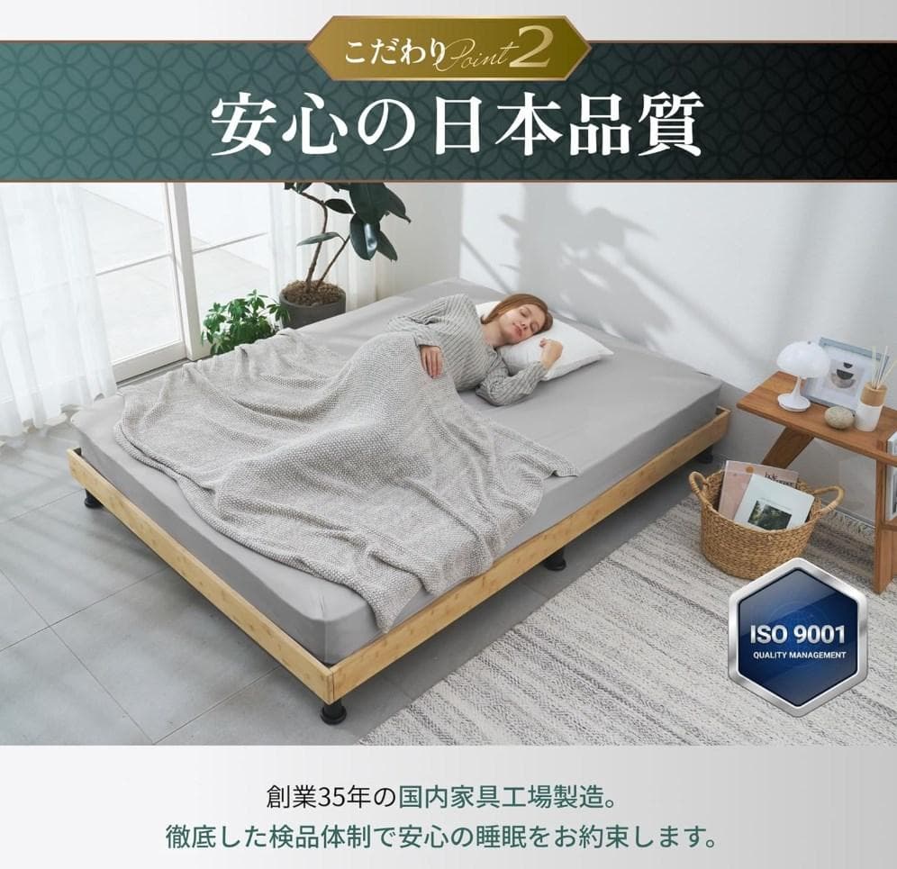 GOKUMIN すのこベッド シングルベッド　国内製造　天然竹素材