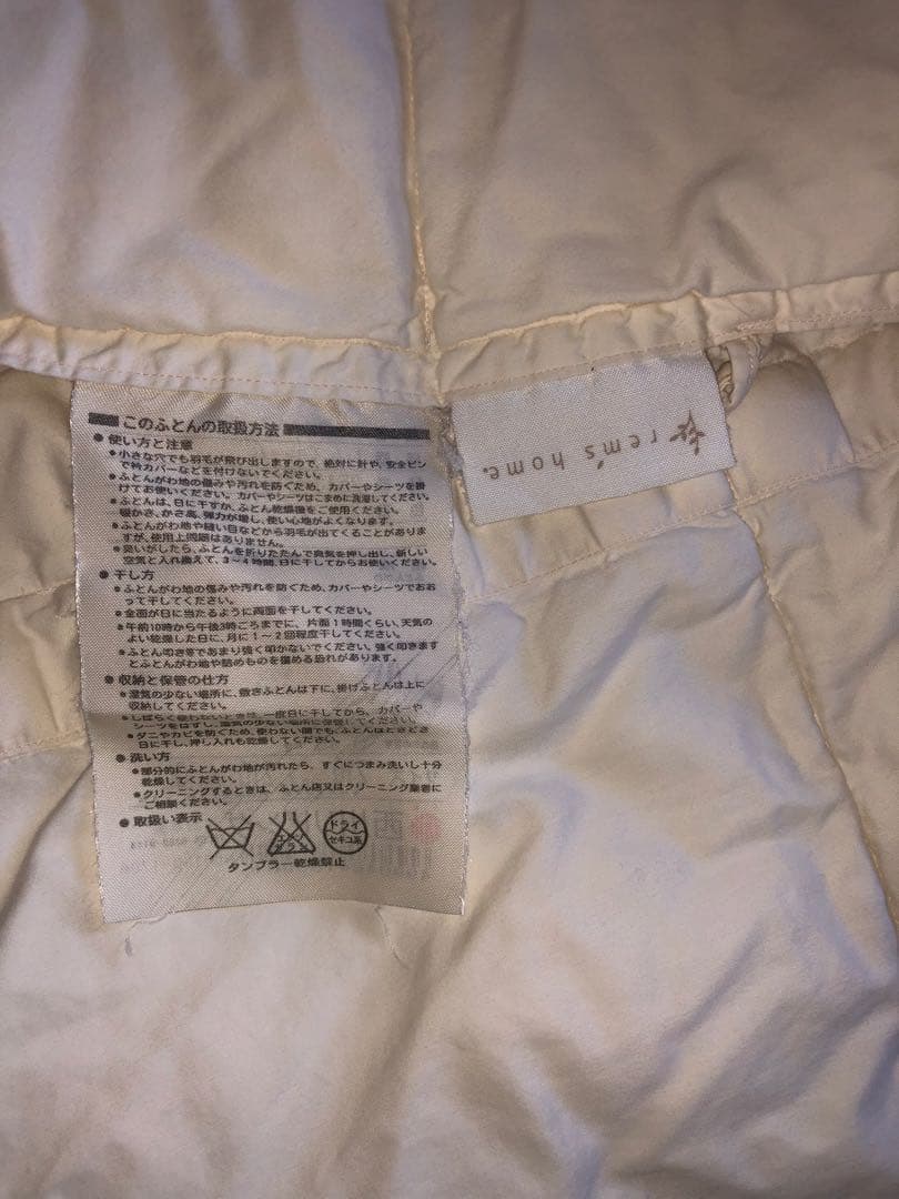 西川リビング　肌掛け羽毛布団　クイーンサイズ