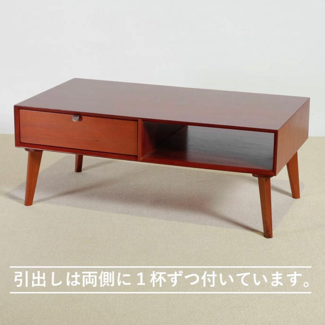 M 新品 北欧 センターテーブル ローテーブル 木製 机 座卓 引き出し 赤茶色