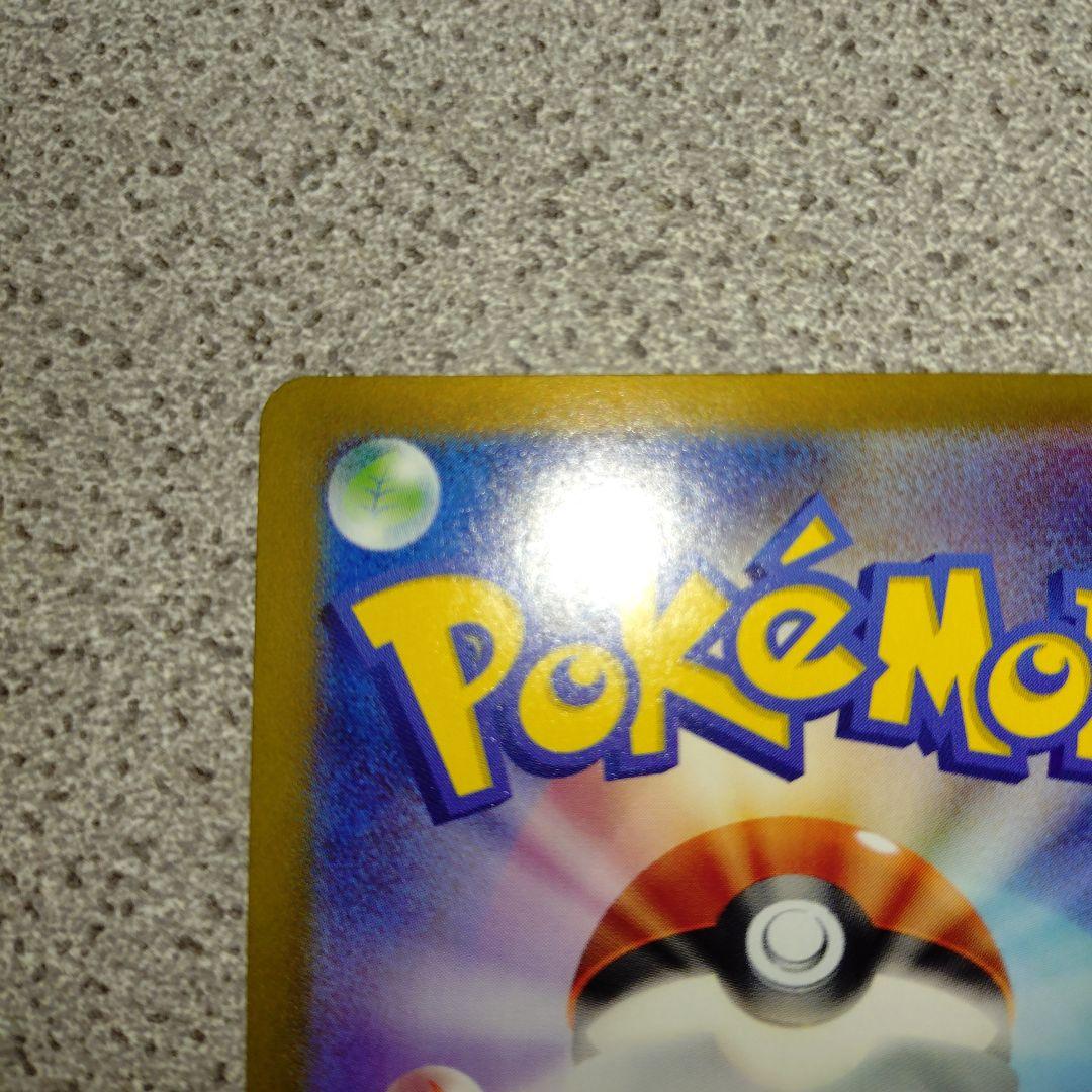 サーナイトex sar