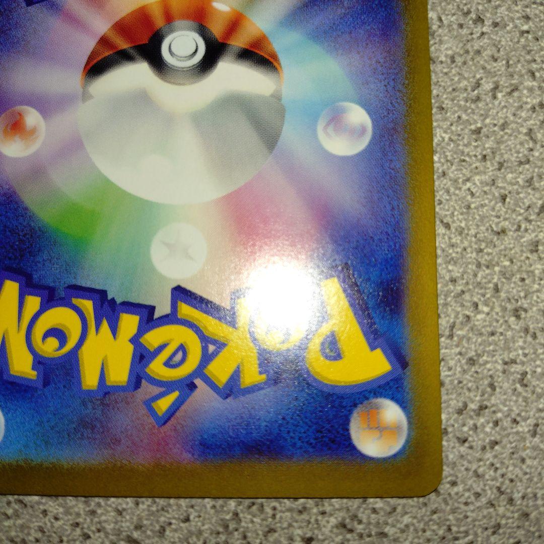 サーナイトex sar