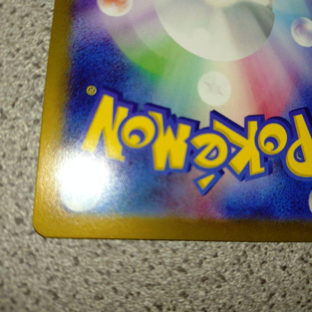 サーナイトex sar