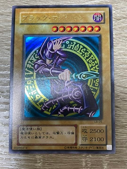 遊戯王カード