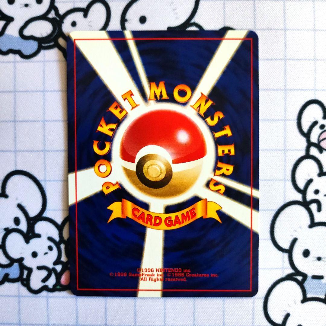 わるいゴースト 旧裏 ネオ第4弾 闇、そして光へ よびもどす ポケカ