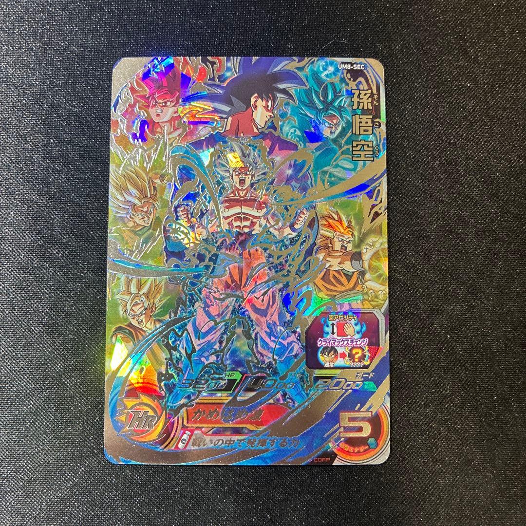 ドラゴンボールダイバーズex6-004ベジータda002ピッコロ2枚セット