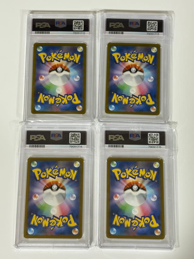 PSA10 4連番 イーブイ ブイズ マスターボール 進化ライン 151 - メルカリ