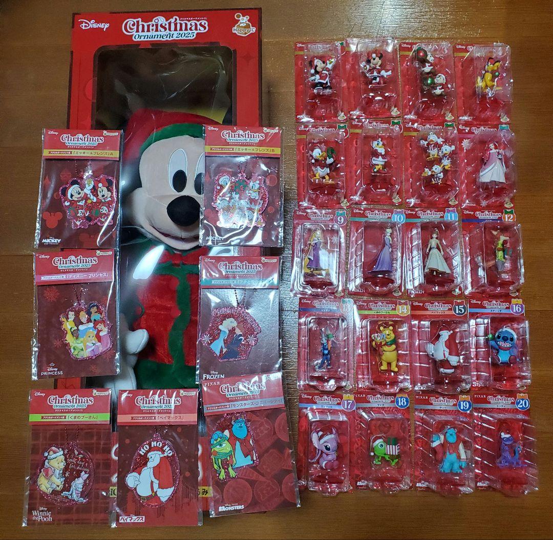 ディズニー　happyくじ　クリスマスオーナメント2025　28種　フルコンプ