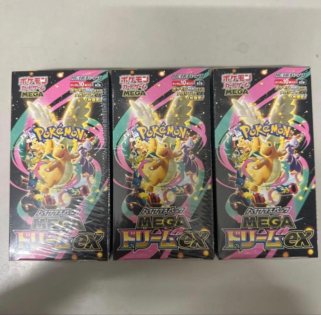 ポケモンカード メガドリームex 3boxセット シュリンク付き - メルカリ