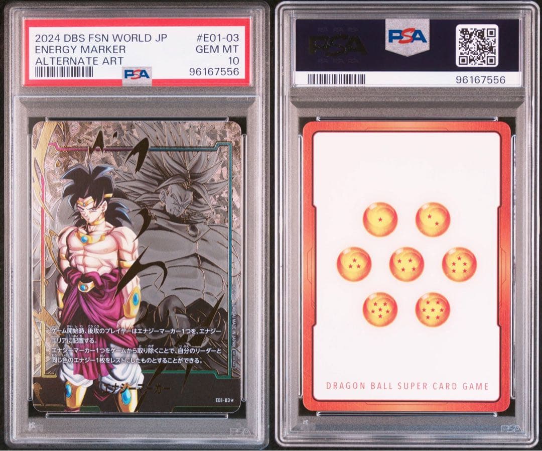 【PSA10】エナジーマーカー ブロリーパラレルE01-03★ ドラゴンボール