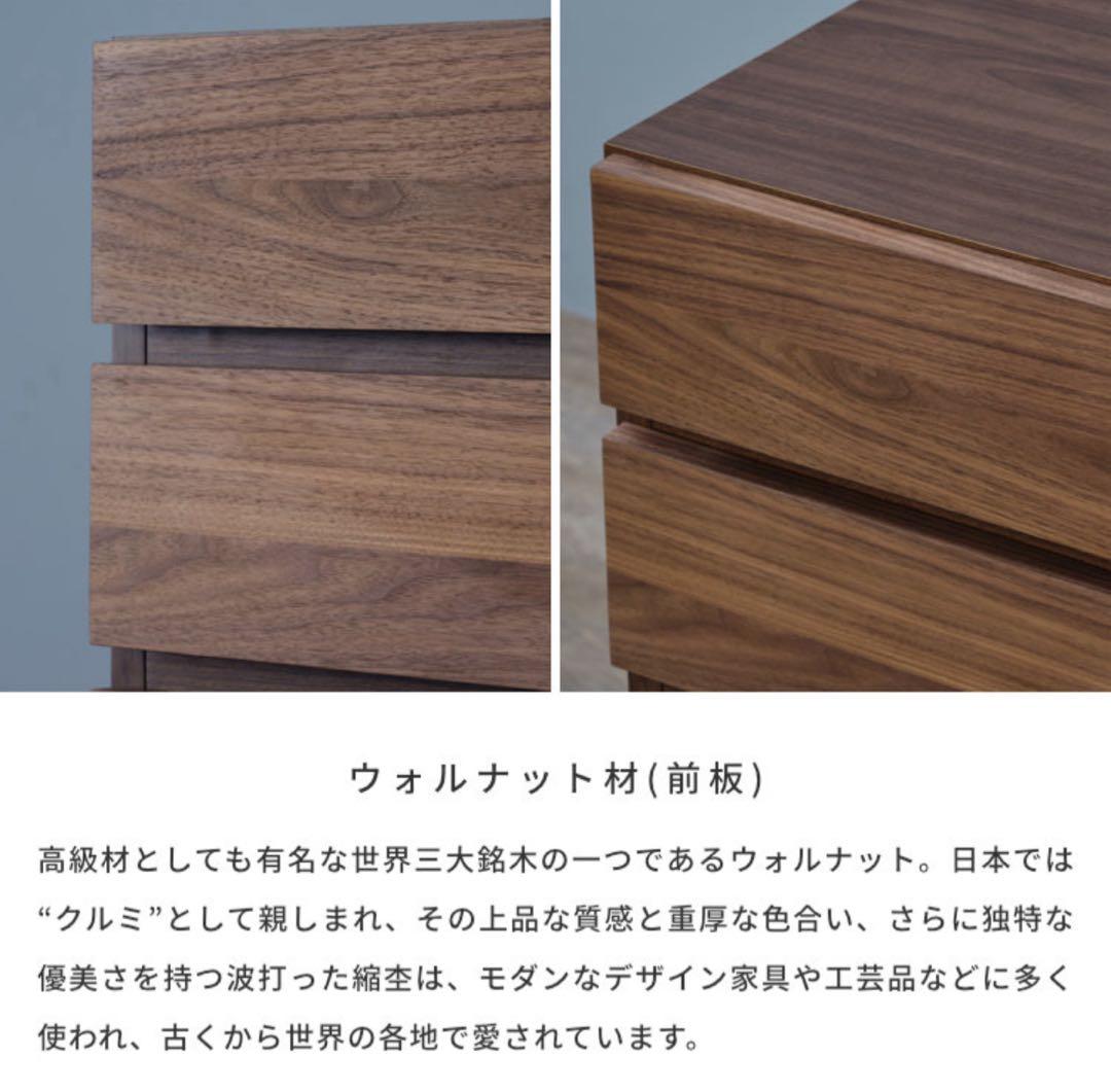 チェスト キャビネット 脚付き リビングボード 幅45 天然木 ①