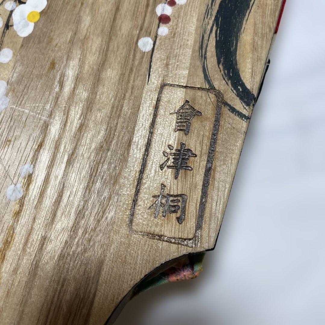 会津桐　レトロ　昭和　ヴィンテージ　特性羽子板　伝統的 羽子板 専用箱付き