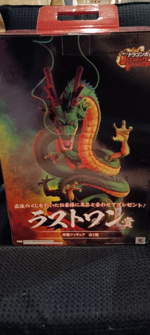 BANDAI ドラゴンボール 神龍 ラストワン