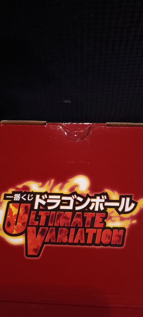 BANDAI ドラゴンボール 神龍 ラストワン