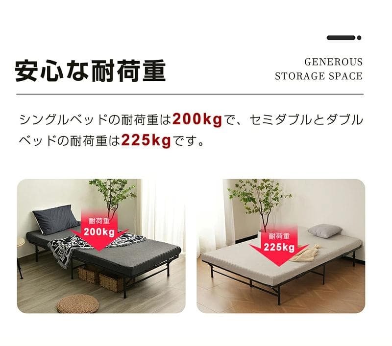 ベッドフレーム　シングル　組み立ては簡単　折り畳み可能で省スペース　BLACK