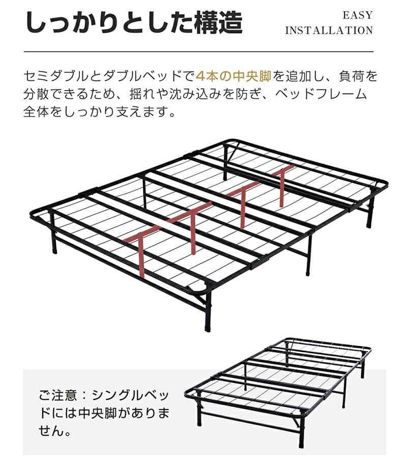 ベッドフレーム　シングル　組み立ては簡単　折り畳み可能で省スペース　BLACK