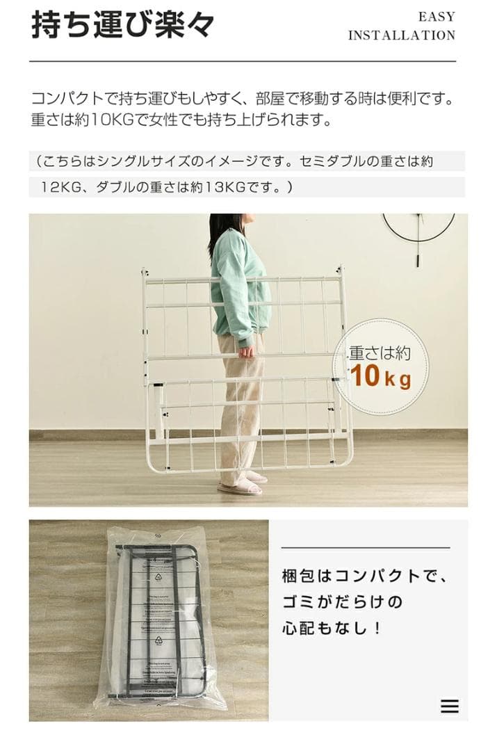 ベッドフレーム　シングル　組み立ては簡単　折り畳み可能で省スペース　BLACK