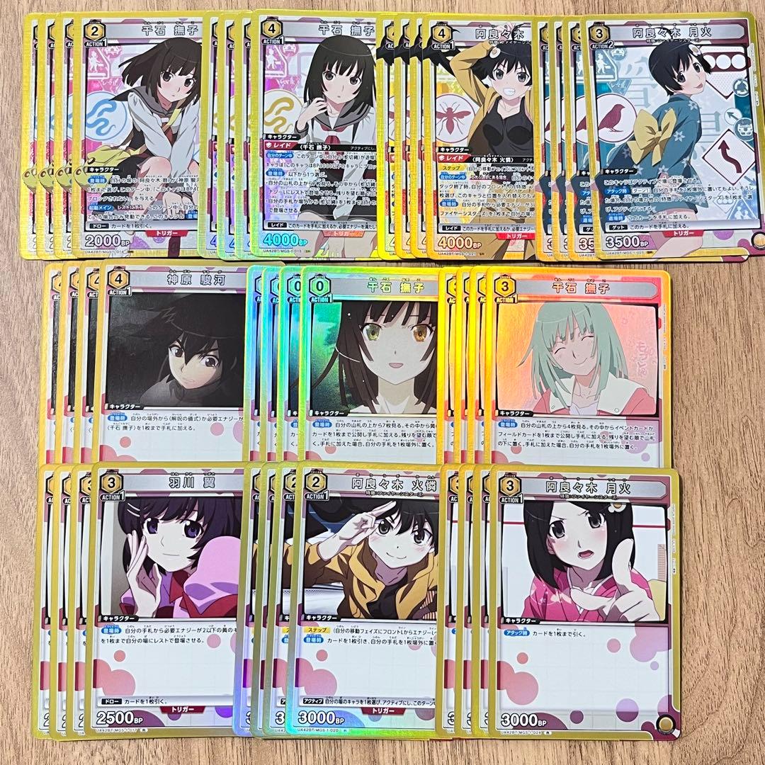 ユニオンアリーナ 物語シリーズ 全色 SR以下4コン ④