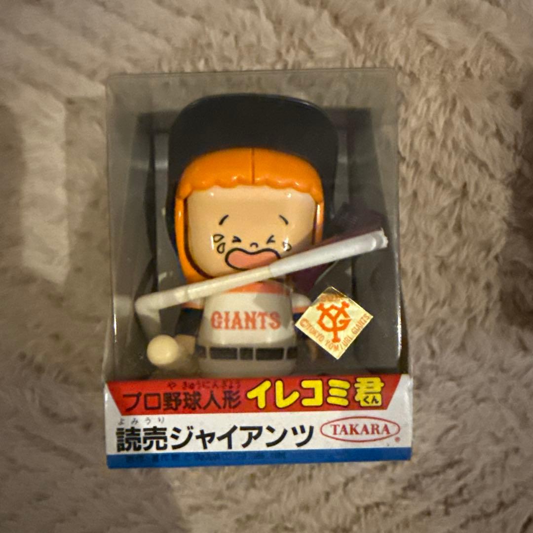 プロ野球人形 イレコミ君 3個セット - メルカリ