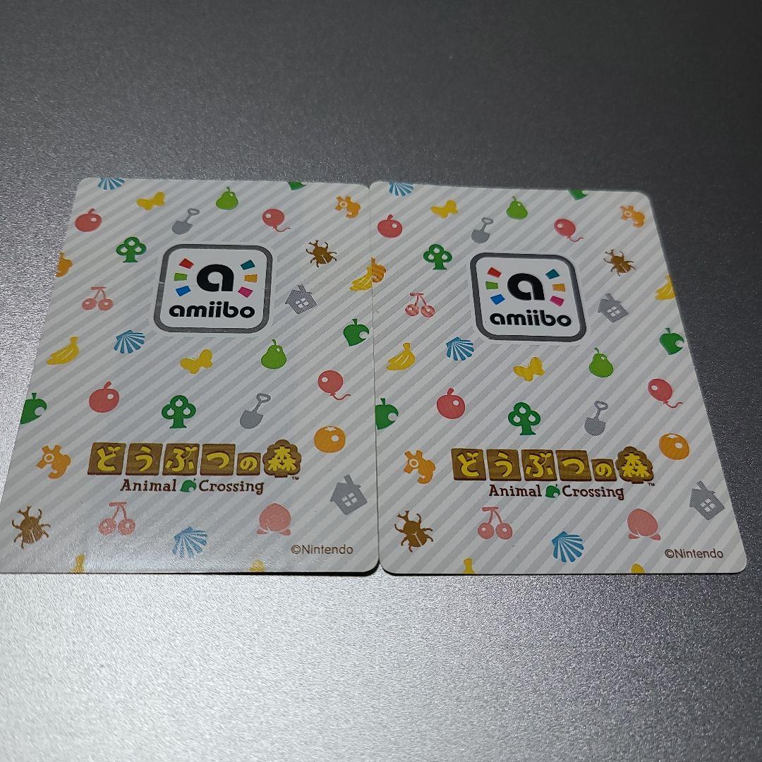 どうぶつの森 amiiboカード ぴこぷり とたけけ・キャラぱふぇ しずえ