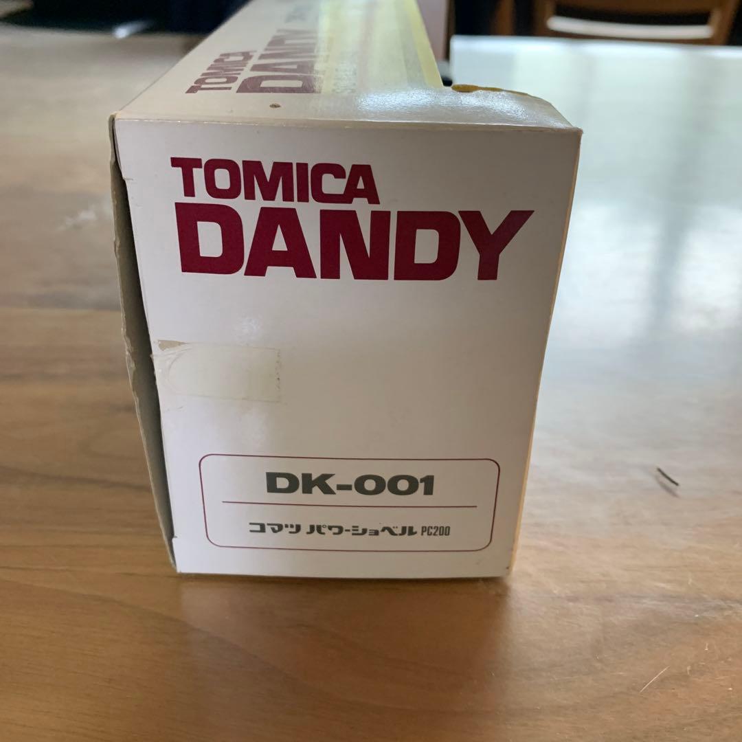 トミカダンディ コマツ パワーショベル - メルカリ
