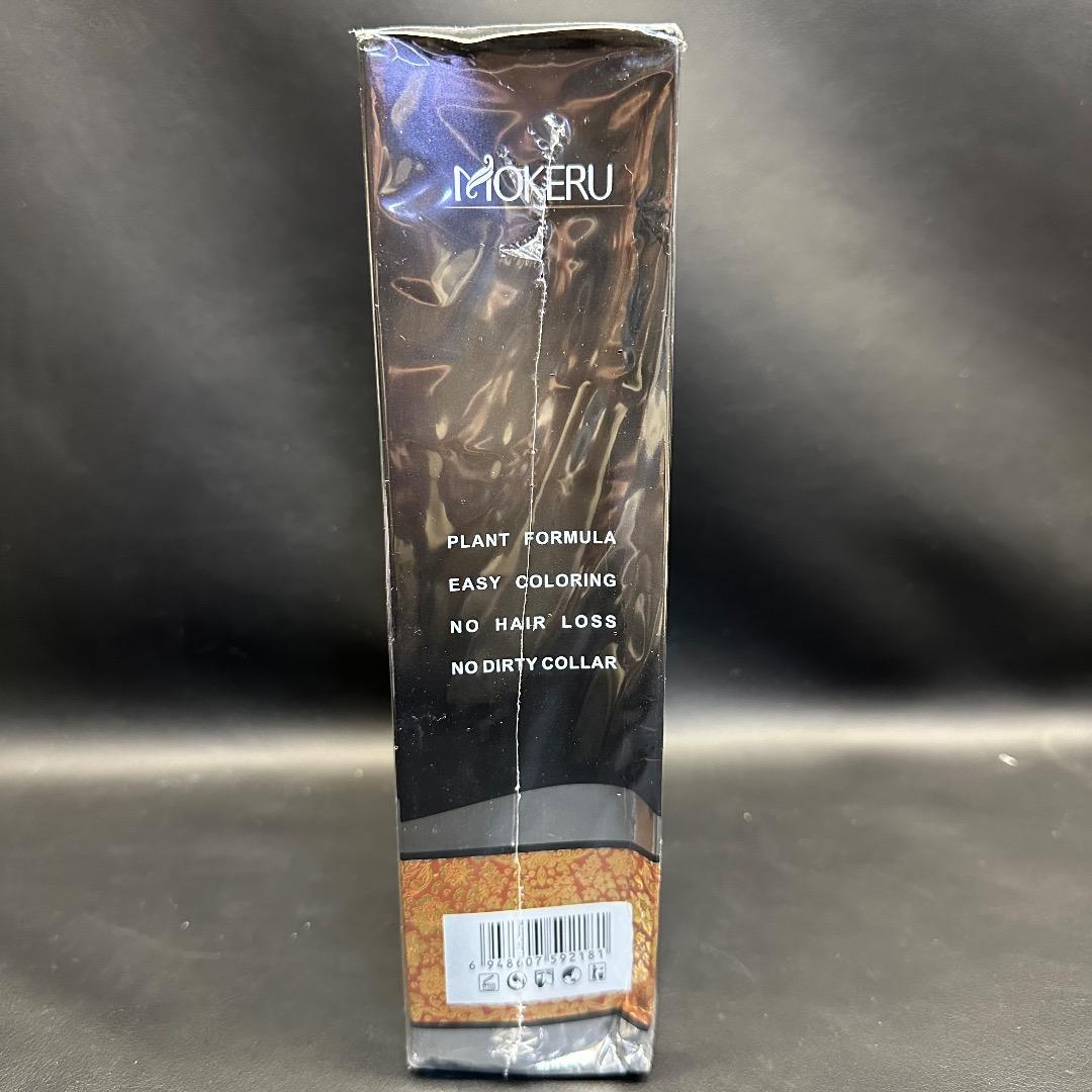 ♡Bb左1035 MOKERU シャンプー ナチュラルブラック