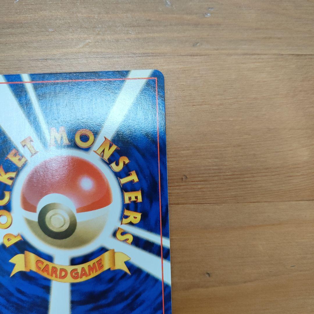 【美品】ミュウツー　ポケカ　旧裏　　ポケモンカード