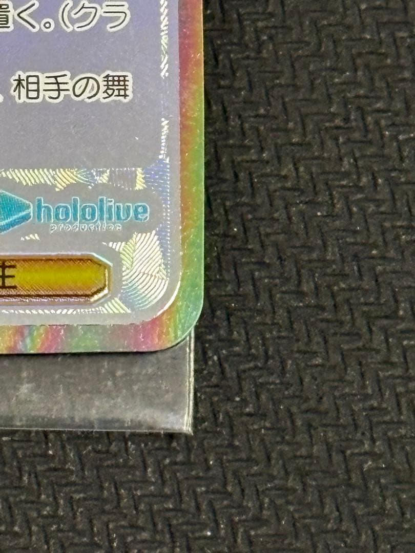 常闇トワ ssp ホロライブ サイン ヴァイスシュヴァルツ hololive