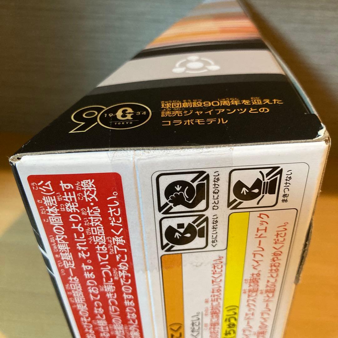 Beyblade X ドランダガージャイアンツver クロコクランチシノビナイフ