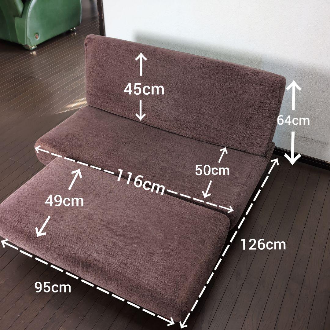 美品 3way リクライニング 折りたたみソファベッド