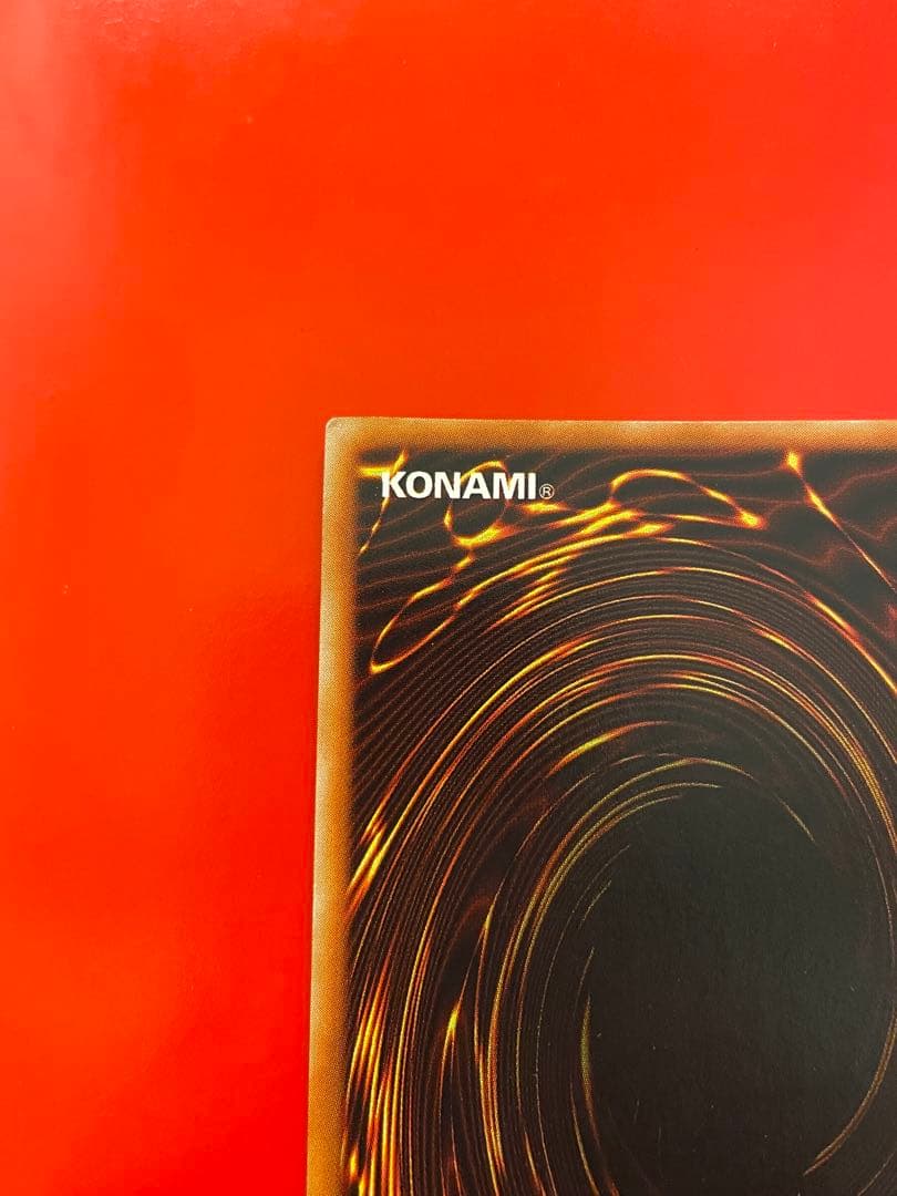 遊戯王 【山】 初期 スーパーレア - メルカリ