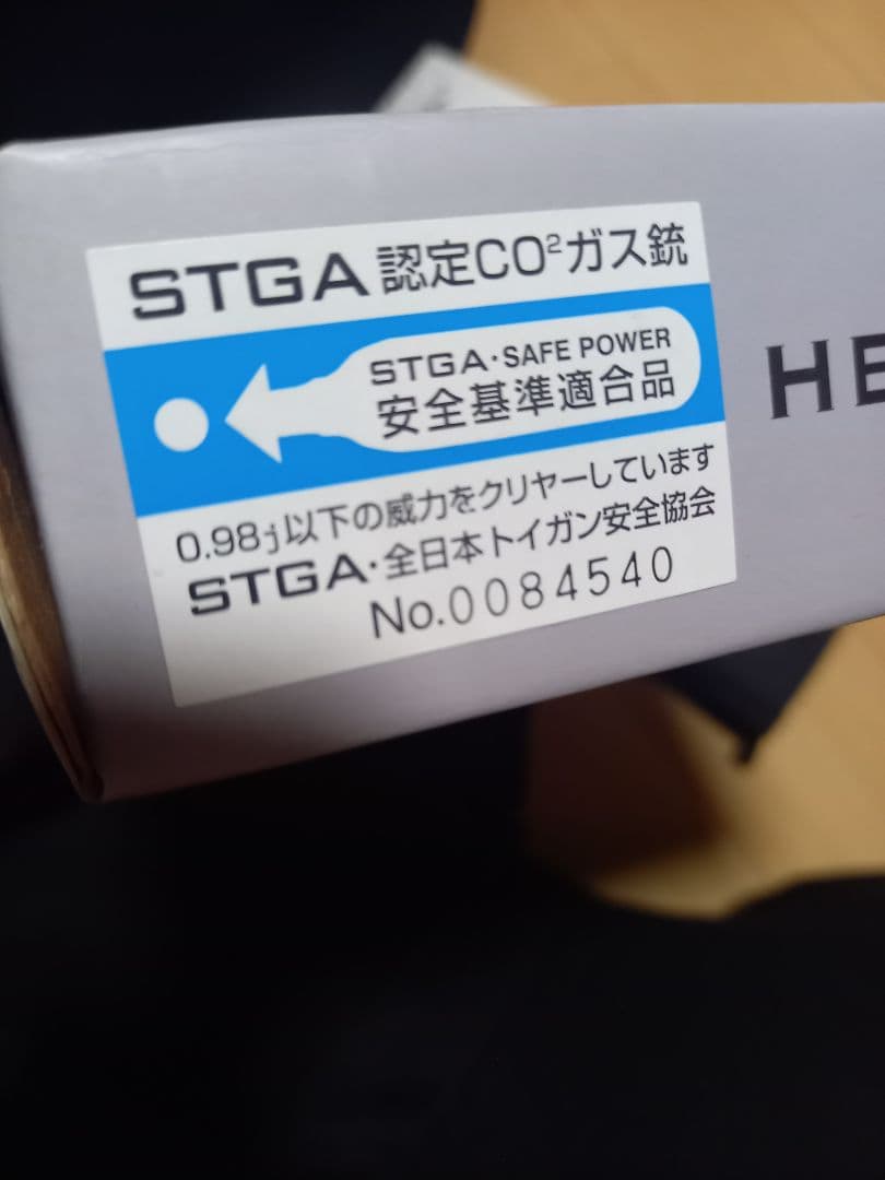 ク*ク様 carbon8 ヘルキャットカスタム　CO2ガスガン