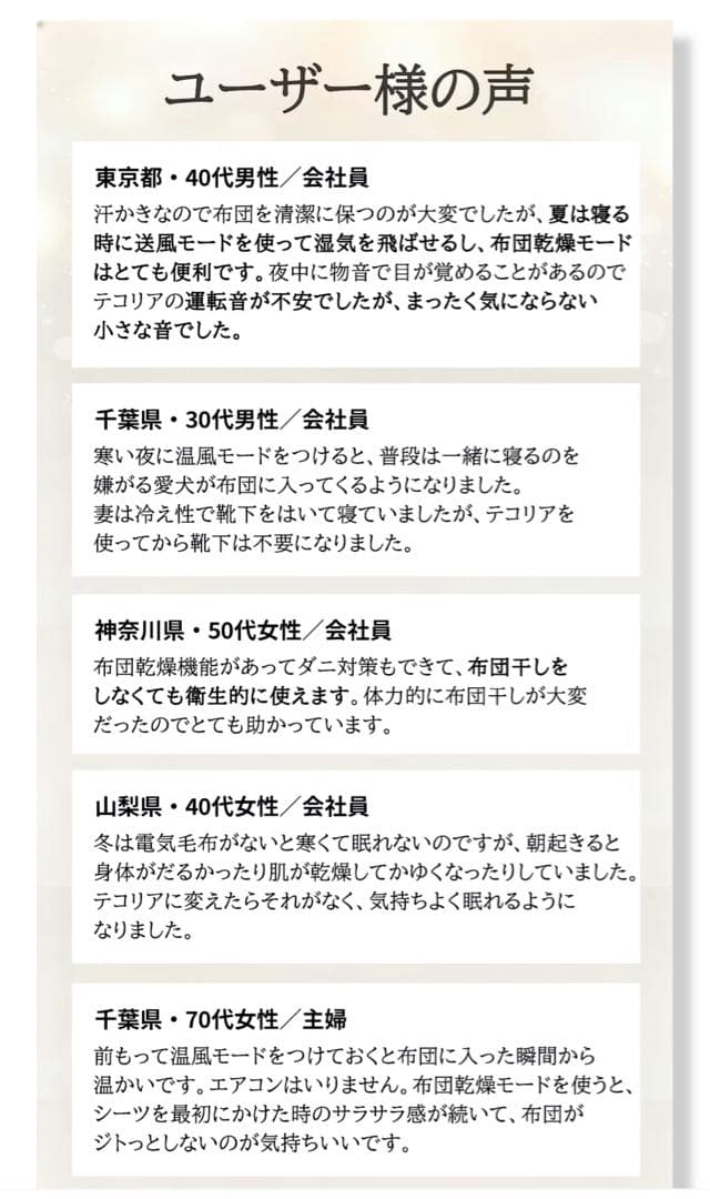 【新品】【定価80%OFF】 空気循環マットレス テコリア セミダブル