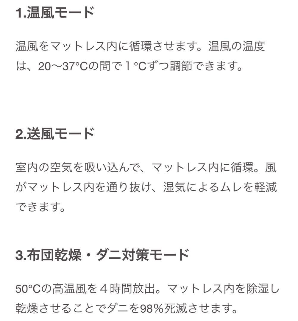 【新品】【定価80%OFF】 空気循環マットレス テコリア セミダブル