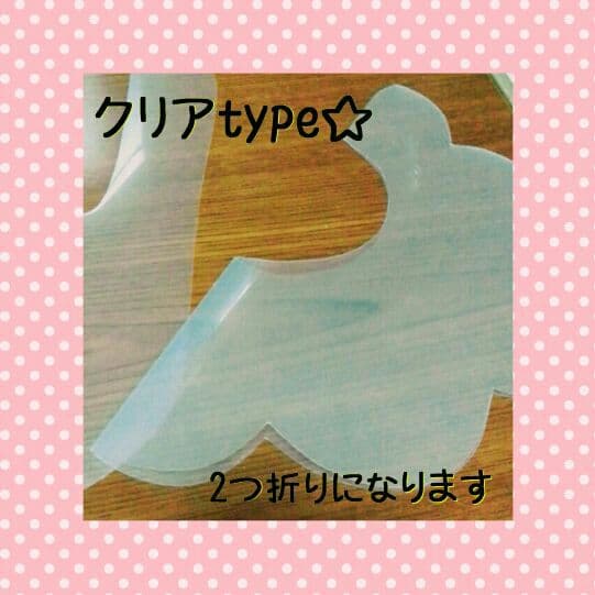 星型スタイ型紙☆クリアtype同梱用！！！