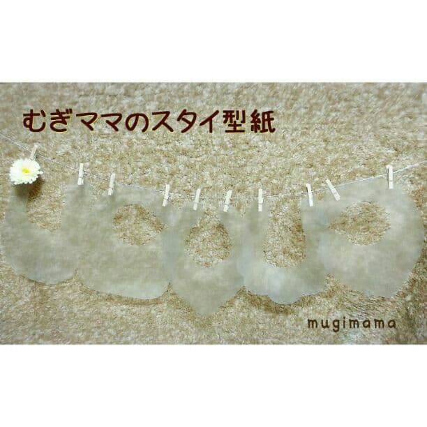 星型スタイ型紙☆クリアtype同梱用！！！