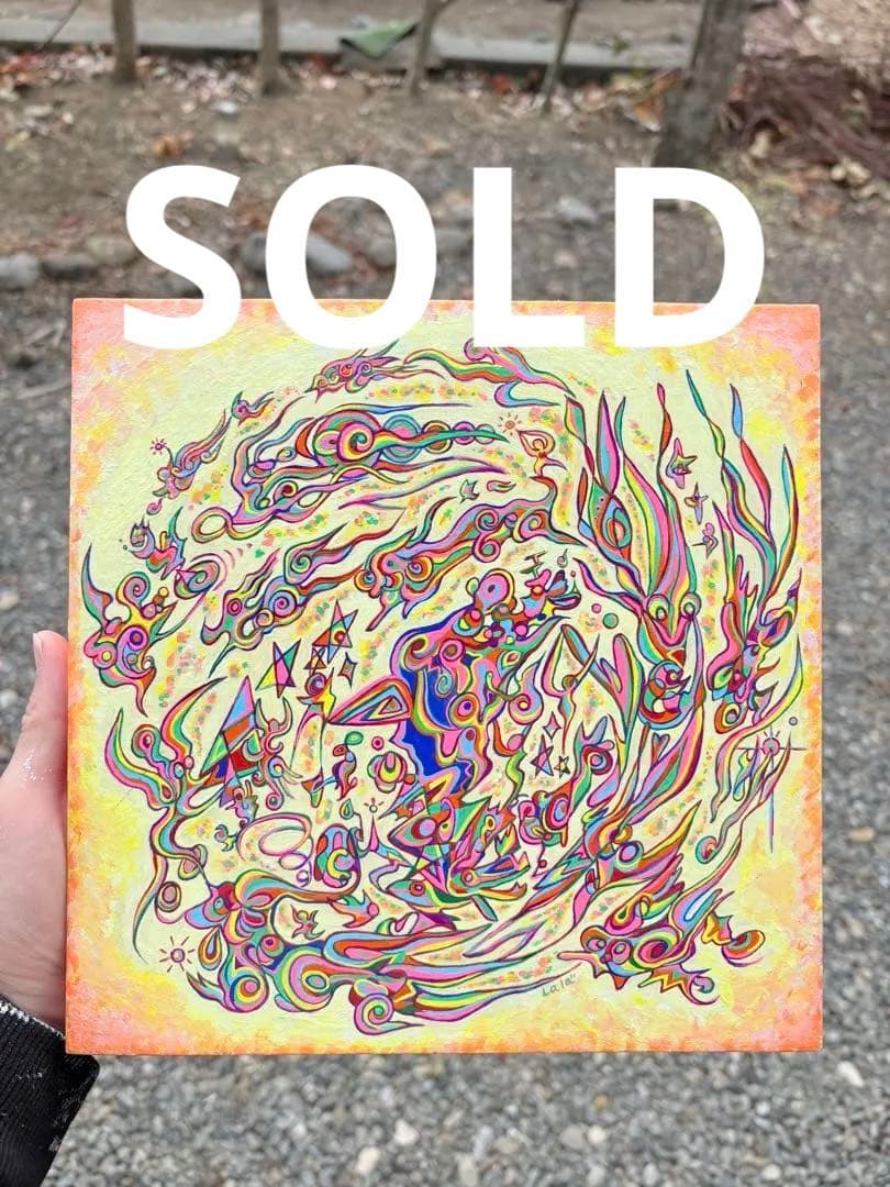 スピリチュアルアート　エネルギーアートアクリル画　絵画　アート　自動書記アート