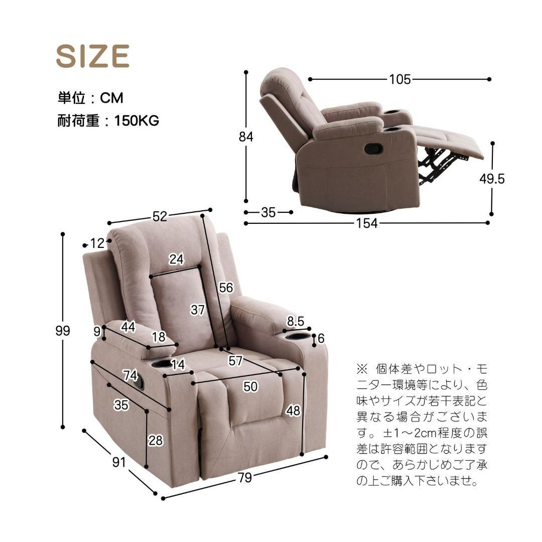リクライニングソファー ソファー 1人掛け ゲーミングチェア 165度調節可能