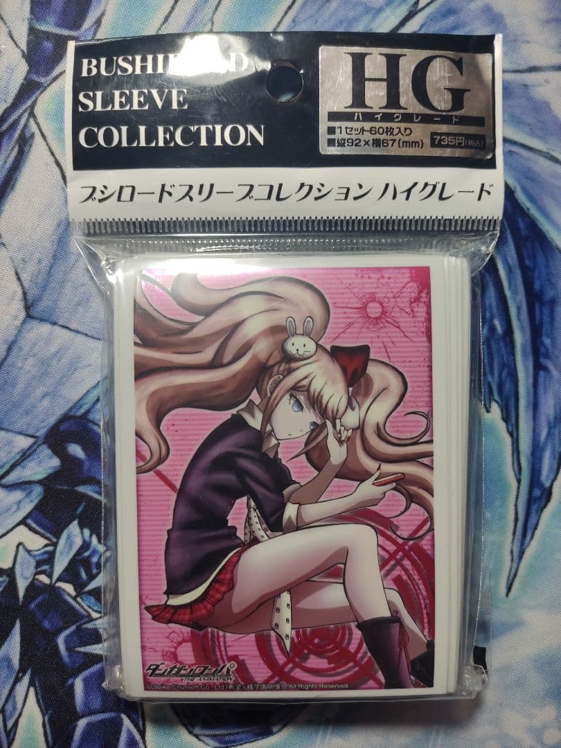 ダンガンロンパ スリーブ 江ノ島盾子スリーブ モノクマスリーブ