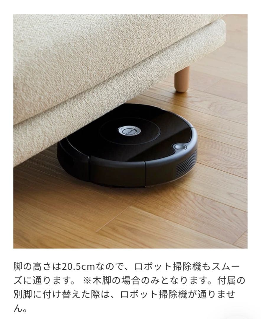 unico IRULA(イルラ) カバーリングソファ 2.5シーター