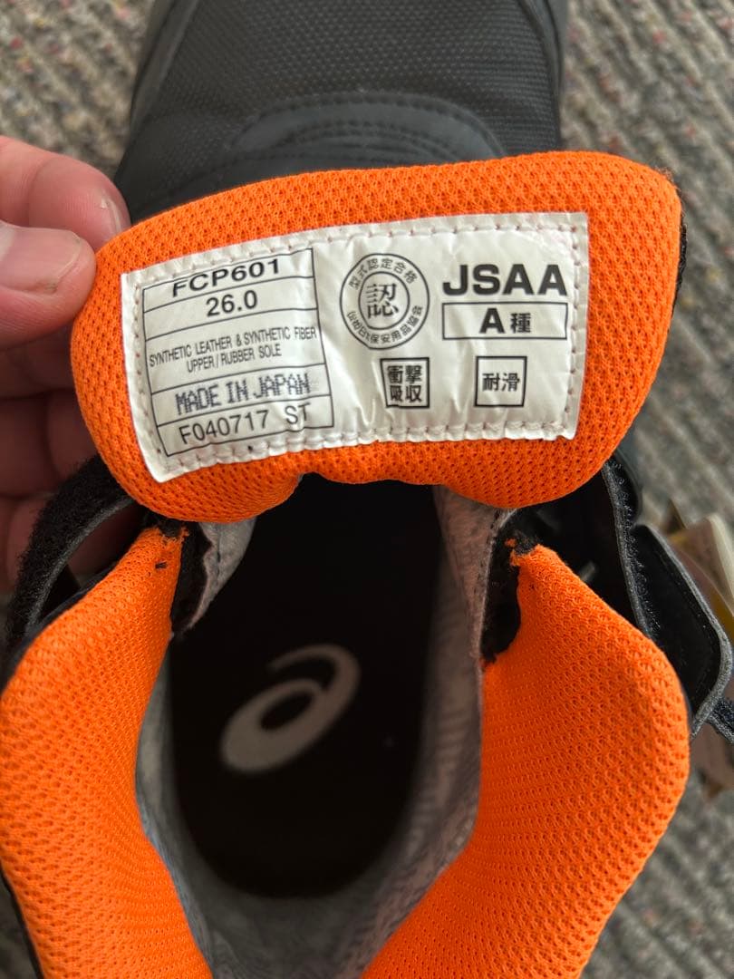 ウィンジョブ®CP601 G-TX