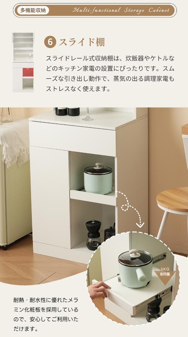 20％タイムセール！キャビネット　食器棚　一人暮らしに最適　NATURAL