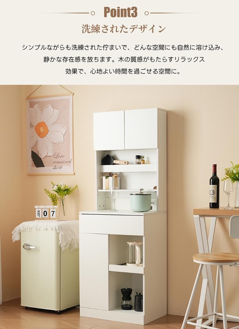 20％タイムセール！キャビネット　食器棚　一人暮らしに最適　NATURAL
