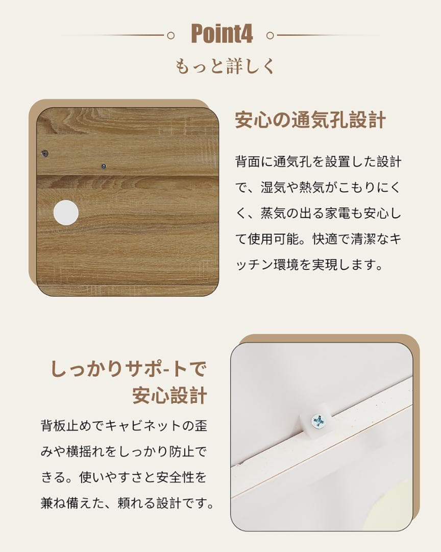 20％タイムセール！キャビネット　食器棚　一人暮らしに最適　NATURAL